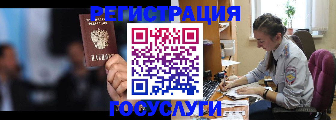 временная регистрация адрес в Торжоке